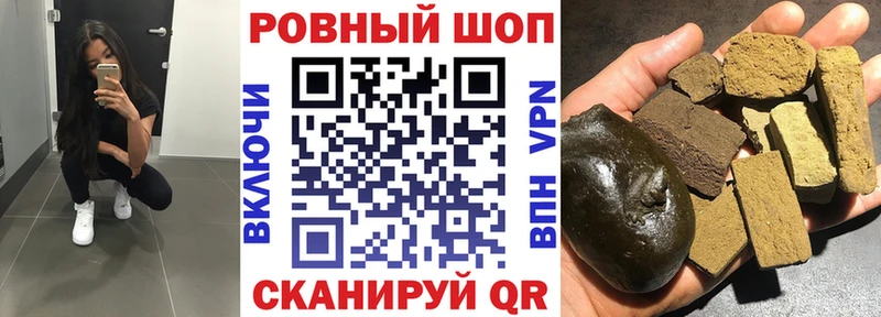 Все наркотики Нововоронеж COCAIN Меф мяу мяу АМФ МАРИХУАНА ГАШИШ