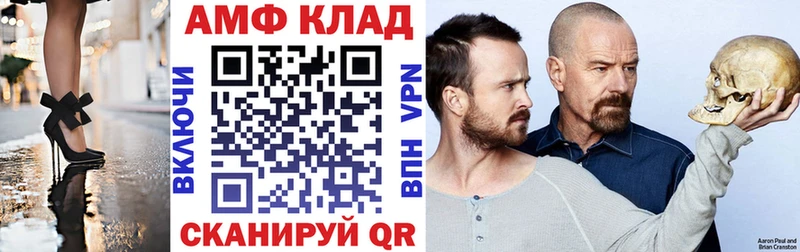 как найти наркотики  Нововоронеж  OMG онион  АМФЕТАМИН Розовый 