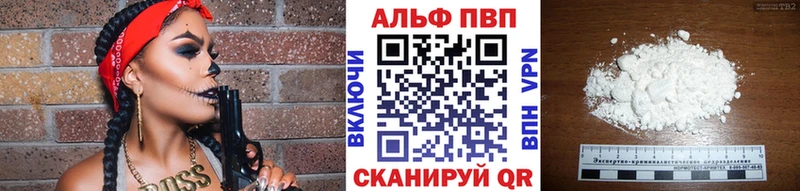 А ПВП Соль  Нововоронеж 