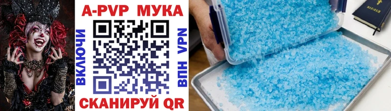 Alpha-PVP кристаллы Нововоронеж