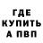 Кетамин VHQ Vika Kadisheva
