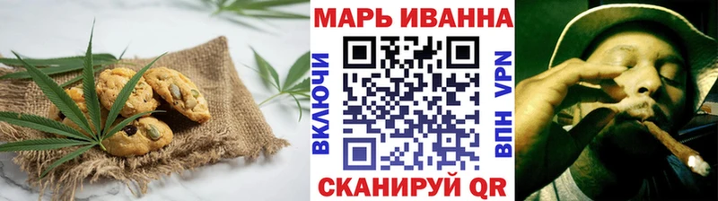 купить   Нововоронеж  Еда ТГК марихуана 