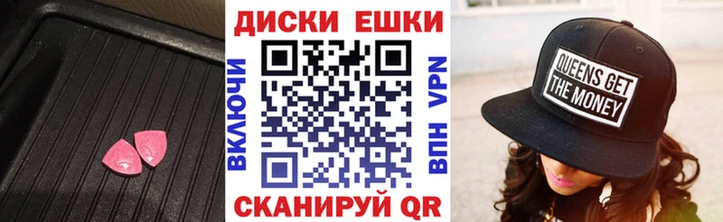 купить наркотик  Нововоронеж  Экстази DUBAI 
