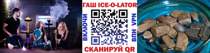 Гашиш Изолятор Нововоронеж