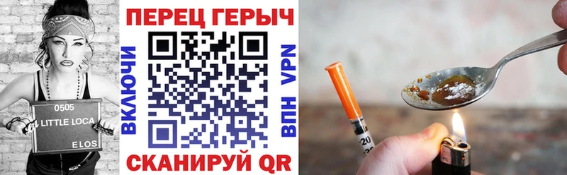Героин хмурый гидра маркетплейс Нововоронеж