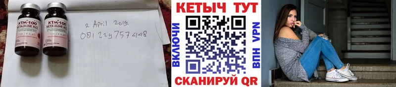 наркота  Нововоронеж  КЕТАМИН VHQ 