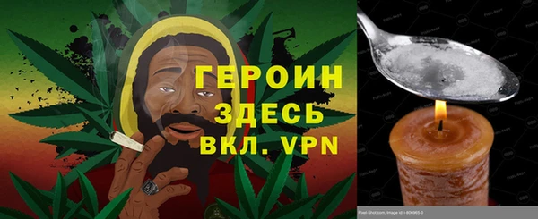 соль ск Гусь-Хрустальный