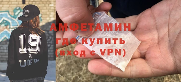первитин Алексин