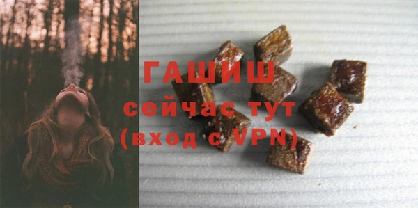 первитин Алексин