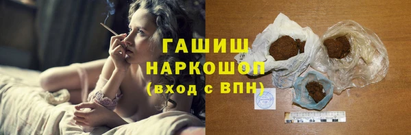 метамфетамин Иннополис