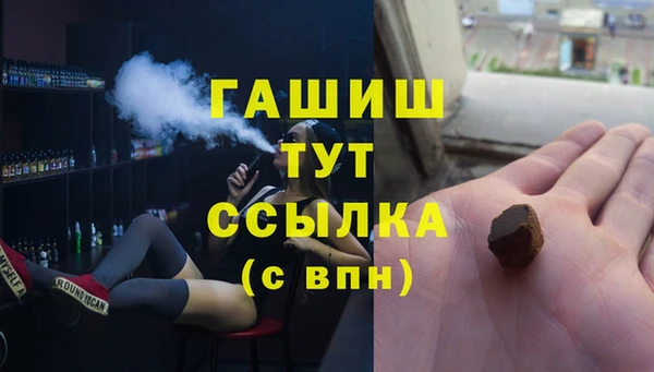 первитин Алексин