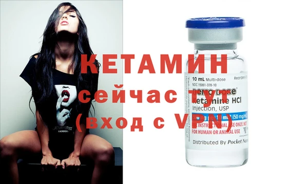 MESCALINE Инсар