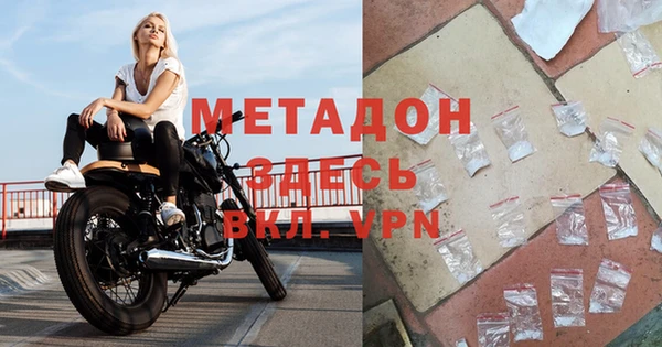 дистиллят марихуана Алексеевка