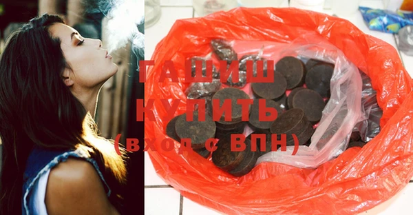 дистиллят марихуана Алексеевка