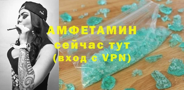 первитин Алексин
