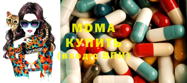 дистиллят марихуана Алексеевка
