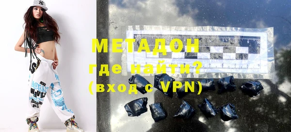 первитин Алексин