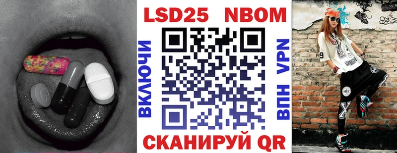 LSD-25 экстази кислота  цены наркотик  Нововоронеж 