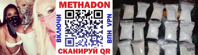 где найти наркотики  Нововоронеж  МЕТАДОН кристалл 