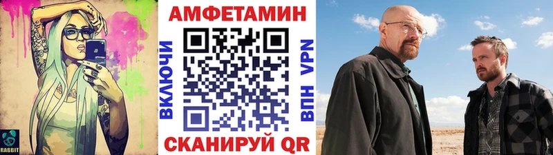 Первитин пудра  Нововоронеж 